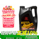 豐田（TOYOTA）一汽原廠(chǎng)全合成純牌機油5W-40 SN級4L 適用于豐田車(chē)型 花冠卡羅拉