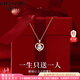 紀(jì)詩哲永恒之心項(xiàng)鏈女生2025新款心形彩金高級(jí)感七夕情人節(jié)禮物送女友 玫瑰金色-藍(lán)鉆項(xiàng)鏈【全國倉直發(fā)】