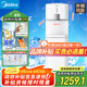 美的（Midea）飲水機家用  茶吧機沖奶泡奶 非制冰機下置式國家補貼 YL2501S【壓縮機制冷3度冰水】【外銷同款】