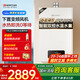 能率（NORITZ）【小云朵S】燃?xì)鉄崴魈烊粴狻炯译妵已a(bǔ)貼15%】速熱大水量 恒溫雙控水伺服 下置風(fēng)機(jī)16EA2AFEX 