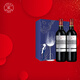 拉菲（LAFITE）紅酒 傳奇波爾多赤霞珠干紅葡萄酒法國拉菲紅酒禮盒 傳奇雙支單杯藍色禮盒