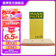 曼牌（MANNFILTER）C43139空氣濾芯格適用于梅賽德斯奔馳S級(jí)E級(jí)ML級(jí)SL級(jí)CLS級(jí)SLK級(jí)