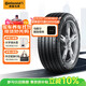 德國馬牌（Continental）汽車(chē)輪胎 225/55R19 99V UC6 SUV FR 適配馬自達CX5/哈弗H6