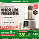 藍(lán)寶（BLAUPUNKT）低音破壁機(jī)家用豆?jié){機(jī)全自動(dòng)免煮五谷雜糧多功能破壁機(jī)榨汁機(jī)輔食機(jī)料理早餐機(jī)【國家補(bǔ)貼】PB02S