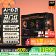 AMD銳龍R7 9800X3D臺式電腦整機(jī)5060TI/9070XT/5070TI/5080/5090D瓦爾基里VK03-M主機(jī)diy千幀電競 四：R7 9800X3D丨RTX5070Ti