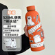 大容量304不銹鋼保溫杯高顏值運動水杯男便攜ins簡約杯子520ml 秋果橘+貓貼紙 520ml