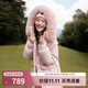 波司登（BOSIDENG）【斷碼清倉】羽絨服女款中長(cháng)款大毛領(lǐng)新國標90絨商場(chǎng)同款外套 芝芝莓粉1756 L 170/92A