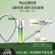 Murad慕拉得視黃醇A醇精華30ml送女友生日禮物護膚品早C晚A送女友禮物