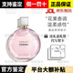 香奈兒（Chanel）粉邂逅柔情香水禮盒裝黃綠紫色夢幻生日520情人節(jié)七夕送禮送女友 粉邂逅柔情濃香【禮盒裝】 35ml【比較小-適合出門攜帶】