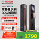 博世（BOSCH）智能門鎖掌靜脈3D人臉識別指紋鎖密碼鎖可視貓眼監(jiān)控攝像FU8Plus 紅古銅【更高級的配色搭配門體】