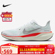 耐克NIKE男子跑步鞋飛馬41 PEGASUS 41 運動(dòng)鞋FD2722-115白綠紅42