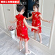 潮思匯中秋演出服女童連衣裙夏裝旗袍裙子夏季洋氣女孩中國風(fēng)公主漢服 盤(pán)扣飛袖花瓣裙 紅色 50 建議身高40cm左右