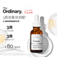 THE ORDINARY5%咖啡因眼霜眼部精華緊致細(xì)紋消浮腫淡化黑眼圈30ml七夕禮物