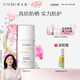 養(yǎng)生堂森系防曬霜40ml四季面部身體隔離物理化學(xué)防曬清爽七夕禮物送女生