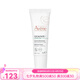 雅漾（Avene）潤(rùn)唇膏 唇部修護(hù) 新老包裝隨機(jī)發(fā)貨 七夕送禮 修復(fù)潤(rùn)唇膏10ml