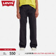 Levi's【商場(chǎng)同款】李維斯滑板系列男士BAGGY牛仔褲寬松闊腿 深藍(lán)色 38 34