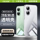 ESCASE適用紅米Turbo4Pro手機(jī)殼全包Redmi小米防摔透明保護(hù)套超薄簡約時(shí)尚網(wǎng)紅男女潮款 TPU軟殼