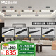 雷士（NVC）磁吸軌道燈LED嵌入式無主燈暗裝導(dǎo)軌燈全屋套餐客廳臥室線條燈 【Ra95單排-4米5燈】送防塵罩