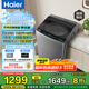 海爾（Haier）【12公斤大容量新品】波輪洗衣機全自動 家用懶人超凈洗 直驅(qū)變頻一級能效 國家補貼 以舊換新 12KG升級納米高潔凈+七維減震技術(shù)