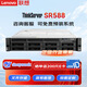 聯(lián)想（Lenovo）【SR588】服務器主機2U【機架式】國產(chǎn)機型AI算力深度學習 1顆4210R 32G丨3塊2T丨RAID5