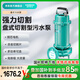 新界切割泵污水提WQ升泵污水潛水泵化糞池抽糞排污泵潛污泵 50WQD1.5QG(220V）切割款
