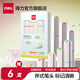 得力（deli）熒光筆記號筆熒光標記筆學(xué)生用做筆記馬卡龍淡色系銀光多色軟頭不刺眼彩色筆劃重點(diǎn)手賬筆 【方桿6支 熒光色系】送3張貼紙 S741
