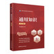 稅務(wù)干部業(yè)務(wù)能力升級學(xué)習輔導教材 通用知識2025年版 稅務(wù)人員業(yè)務(wù)能力升級測試 數字人事 崗位練兵比武 通用知識 公共知識 知識點(diǎn)匯編  中國稅務(wù)出版社