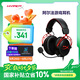 極度未知（HYPERX）Alpha 阿爾法紅 有線(xiàn)頭戴式電競耳機 雙音腔技術(shù) 適配三角洲行動(dòng)