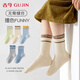 古今（GUJIN）兒童襪子男童襪棉襪夏季雙螺口線(xiàn)條運動(dòng)中大童6-12歲秋季冬季