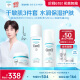 珂潤（Curel）保濕水乳霜套裝(2號水+乳液+面霜)護膚品 神經酰胺護理 成毅代言
