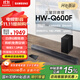 三星（SAMSUNG）HW-Q600F/XZ 杜比全景聲 無線藍牙回音壁條形音箱低音炮 家庭影院電視投影游戲音響 智能音效