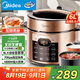 美的（Midea）國家補(bǔ)貼提鮮系列電壓力鍋6L家用雙膽高壓電飯鍋6-8人 智能預(yù)約煲湯開蓋燉煮小米粥YL60Q3-451飯煲