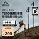 伯希和（Pelliot）【登峰Pro】戶外登山杖碳纖維伸縮手杖徒步杖爬山拐杖16503642黑