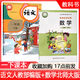 2025年春/  【套裝2本】1一年級(jí)下冊(cè)語文書人教版部編版課本+1一年級(jí)下冊(cè)數(shù)學(xué)書北師大版數(shù)學(xué)課本教材義務(wù)教育教科書 語文 人民教育出版社 數(shù)學(xué) 北京師范大學(xué)出版社