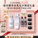 蘭蔻極光水乳美白套裝(水150ml+乳液75ml)護(hù)膚品套裝七夕情人節(jié)禮物