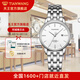 天王（TIAN WANG）【同城隔日達】休閑石英腕表31203 白面 鋼帶 女表