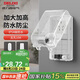 德力西（DELIXI）漏保插座防水盒熱水器帶漏保大插頭防濺盒 帶五孔10A插座白色透明