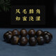 紀(jì)梵蒂 GEFIODEY正宗達(dá)拉干沉香手串沉水級天然黑油滿格星洲系1.6佛珠手鏈單圈男 16mm達(dá)拉干黑油沉香手串