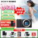索尼（SONY）ZV-E10 zve10 微單數(shù)碼相機(jī) 4K視頻 入門級APS-C畫幅vlog直播相機(jī) ZV-E10L 【國家補(bǔ)貼】ZV-E10黑色單機(jī)身 官方標(biāo)配【不含內(nèi)存卡/相機(jī)包/等】