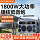 山水（SANSUI）Z5廣場舞音箱重低音戶外運動K歌手提便攜式藍牙音響大功率網(wǎng)紅直播聲卡一體機樂器音箱 Z7升級款【帶歌詞提示屏幕】