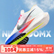 耐克（NIKE）男鞋跑鞋VAPORFLY NEXT 3 馬拉松公路競速休閑運動(dòng)鞋跑步鞋 HQ3219-902 43
