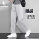 喬丹運(yùn)動褲男褲2025夏夏季新款直筒針織寬松大碼修身跑步休閑褲子男 灰色-平口 2XL /185