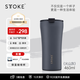 ISTTOKE【節(jié)日送禮】慕咖STTOKE咖啡杯精致陶瓷內(nèi)膽保溫杯便攜水杯TT杯 火山灰【密封旋蓋款】460ml