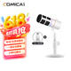科嘜（COMICA）享聽D10Pro（D）無線動圈麥克風電腦游戲直播話筒內置聲卡錄音K歌配音游戲視頻會議收音麥 白色