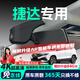 晉御滋捷達行車記錄儀高清原廠適用于捷達VS5 VA3 VS7 VA7免走線免安裝 高清【單鏡頭】1080P+64G 免走線隱藏式前后雙錄專車專用