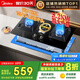 美的（Midea）【國家補(bǔ)貼立減20%】燃?xì)庠钐烊粴?家用5.2kW猛火灶臺嵌兩用  64%熱效率 可調(diào)節(jié)底盤 Q325-M 升級