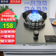 斯丹諾燃?xì)庠?單灶 煤氣灶 單爐灶臺(tái)式嵌入式兩用單眼灶具家用一級(jí)能效猛火灶臺(tái) 【罐裝液化氣】聚能九腔猛火+熄火保護(hù)+加厚不銹鋼 單灶