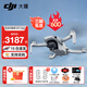 大疆（DJI） Mini 4K 超高清迷你航拍無(wú)人機(jī) 新手入門級(jí)飛行相機(jī) 長(zhǎng)續(xù)航遙控飛機(jī) 三軸機(jī)械增穩(wěn)數(shù)字圖傳 三電套裝+兩年隨心換【送原裝槳葉保護(hù)罩】 套餐四：256G卡+讀卡器+喊話器+防爆箱禮包