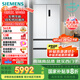 西門子（SIEMENS）504L無(wú)界（501升AB款）平嵌法式多門雙循環(huán)冰箱機(jī)皇 超薄嵌入式四開(kāi)門一級(jí)能效國(guó)家補(bǔ)貼KF89CE163C