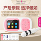Pelvifine 盆底肌肉康復治療儀收縮器陰道啞鈴腹直肌分離產(chǎn)后恢修復醫家用 生物反饋治療儀【KM536】+大禮包【配陰道探頭】